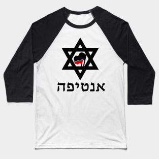 Antifa (Hebrew) Baseball T-Shirt